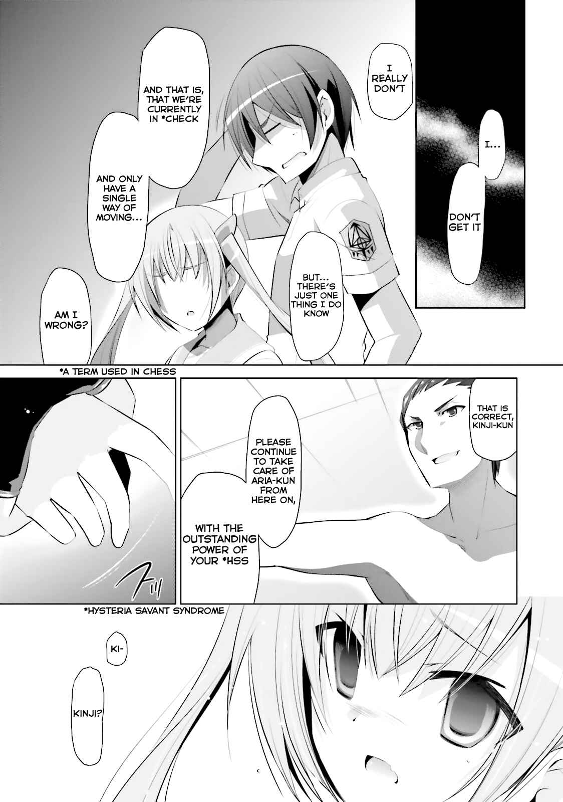 Page 25 Chapter 65 Hidan no Aria - G no Ketsuzoku