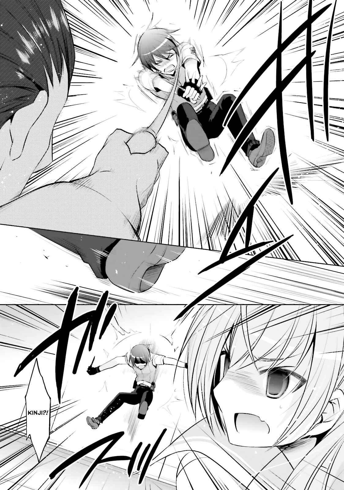 Page 9 Chapter 65 Hidan no Aria - G no Ketsuzoku