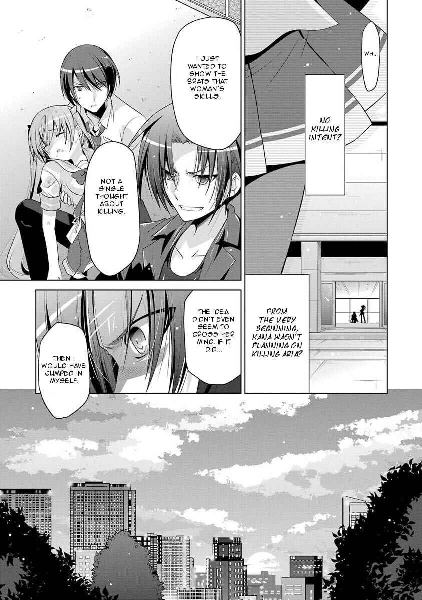 Page 11 Chapter 48 Hidan no Aria - G no Ketsuzoku