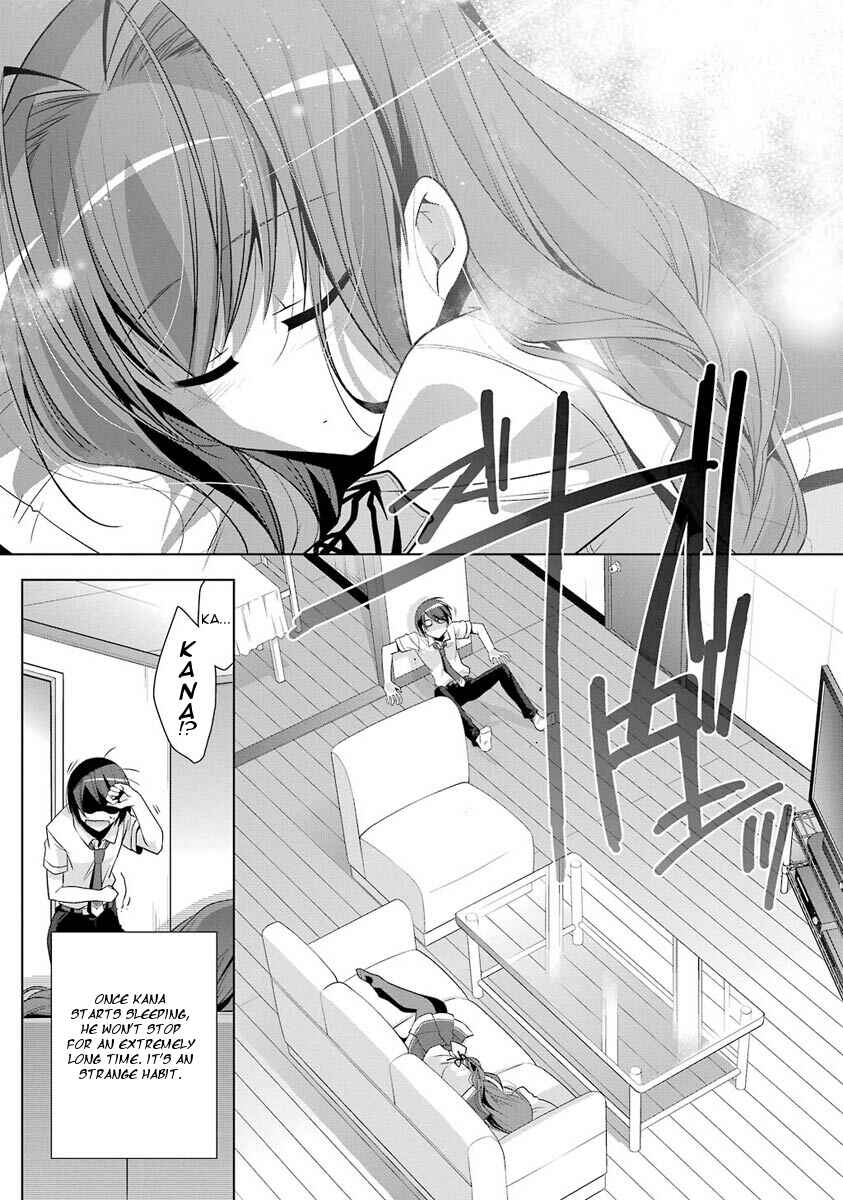 Page 13 Chapter 48 Hidan no Aria - G no Ketsuzoku
