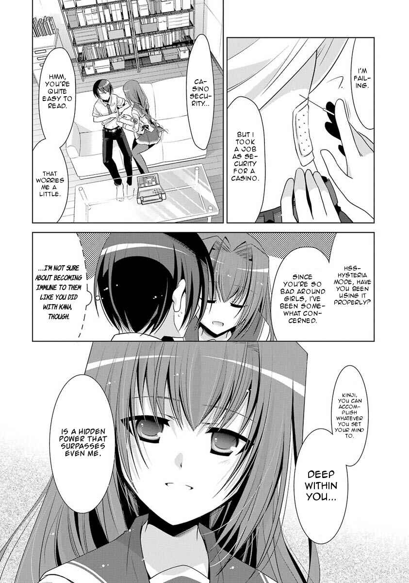 Page 16 Chapter 48 Hidan no Aria - G no Ketsuzoku