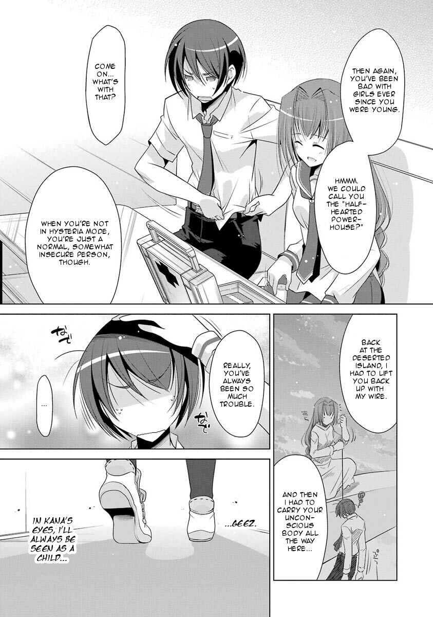 Page 17 Chapter 48 Hidan no Aria - G no Ketsuzoku