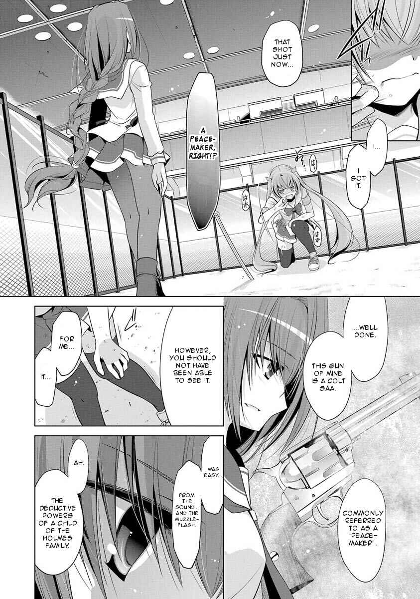 Page 2 Chapter 48 Hidan no Aria - G no Ketsuzoku