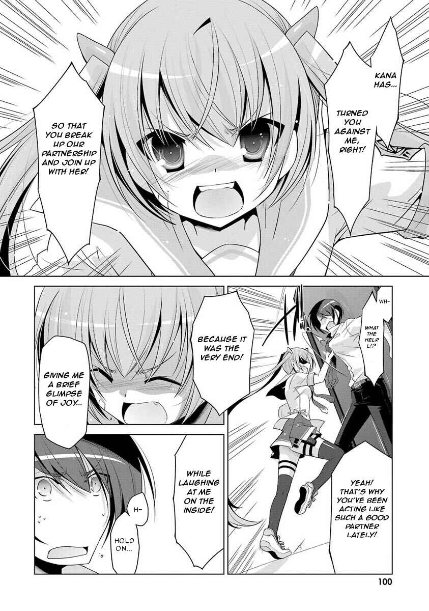 Page 22 Chapter 48 Hidan no Aria - G no Ketsuzoku