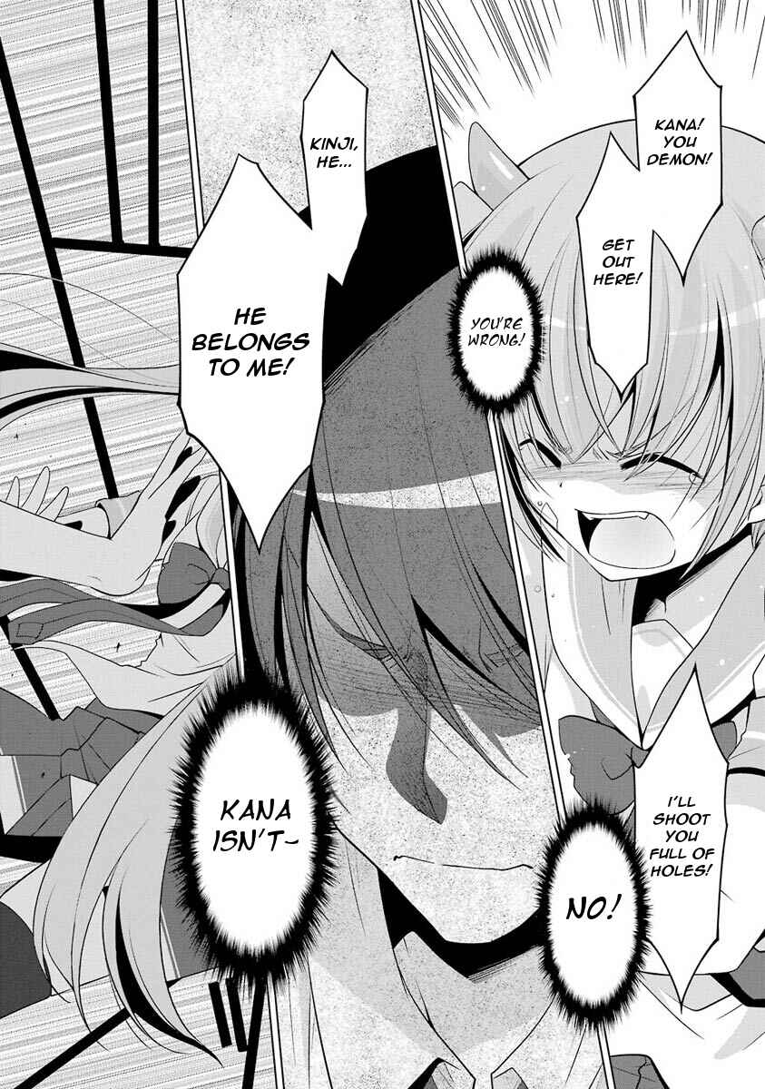 Page 24 Chapter 48 Hidan no Aria - G no Ketsuzoku