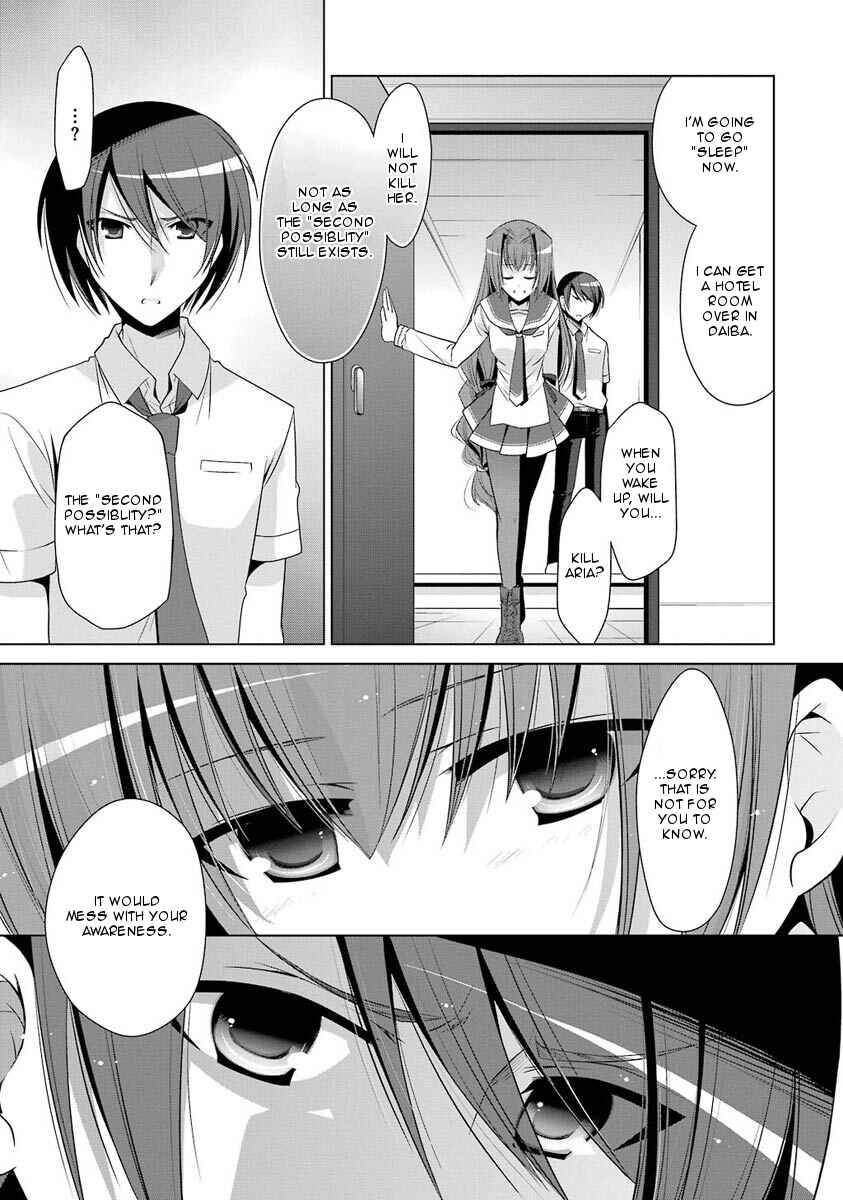 Page 29 Chapter 48 Hidan no Aria - G no Ketsuzoku
