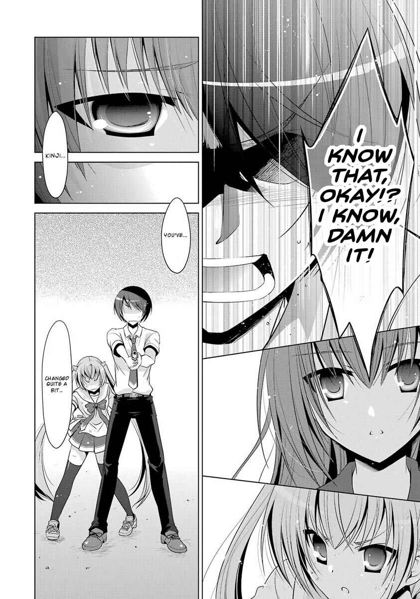 Page 6 Chapter 48 Hidan no Aria - G no Ketsuzoku