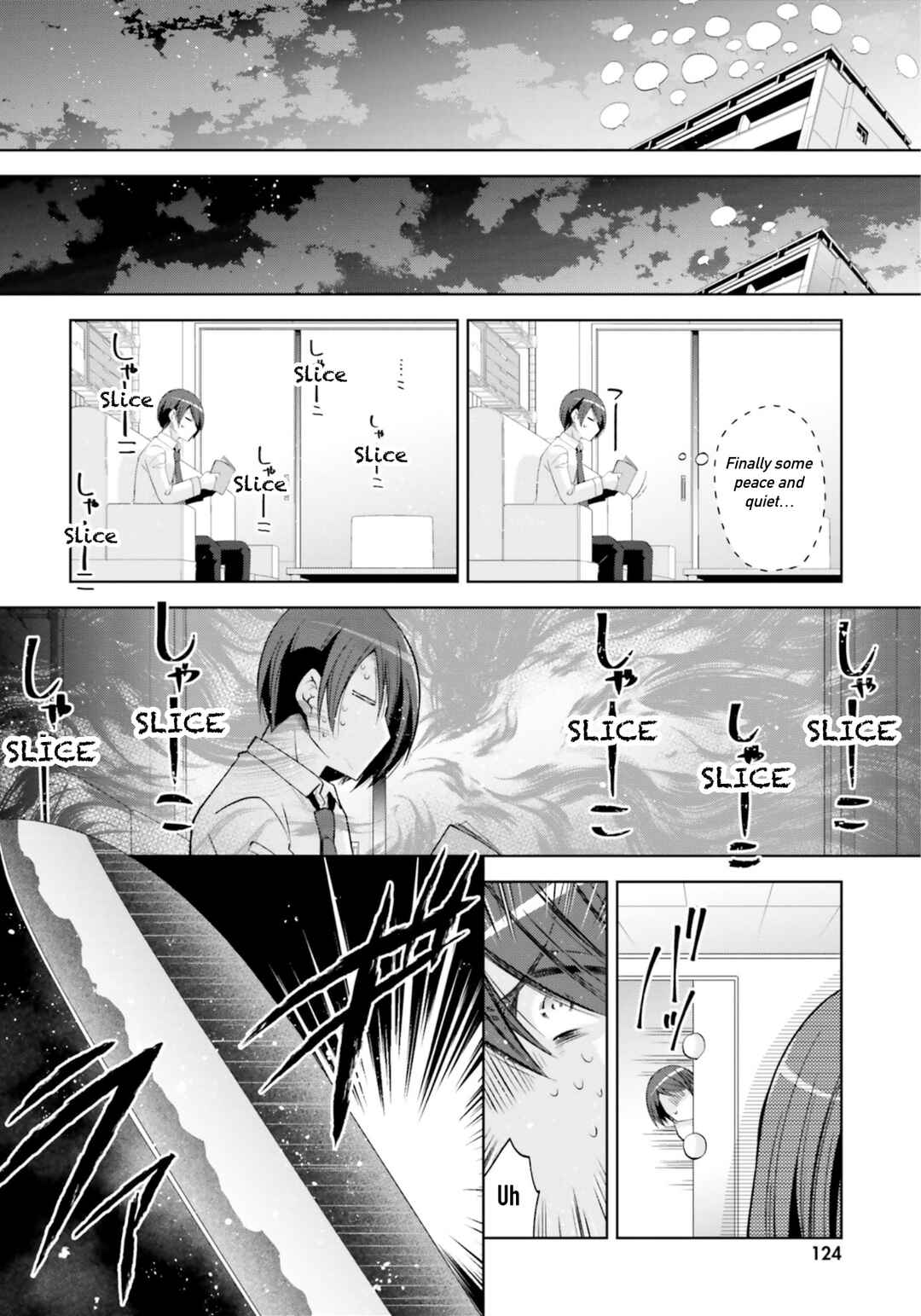 Page 16 Chapter 122 Hidan no Aria - G no Ketsuzoku