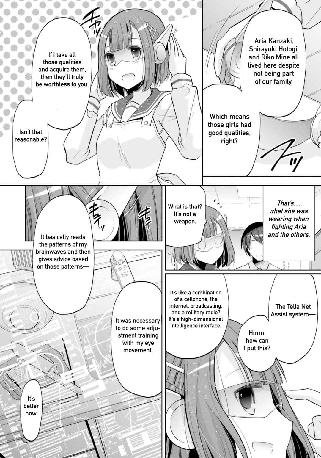 Page 18 Chapter 122 Hidan no Aria - G no Ketsuzoku