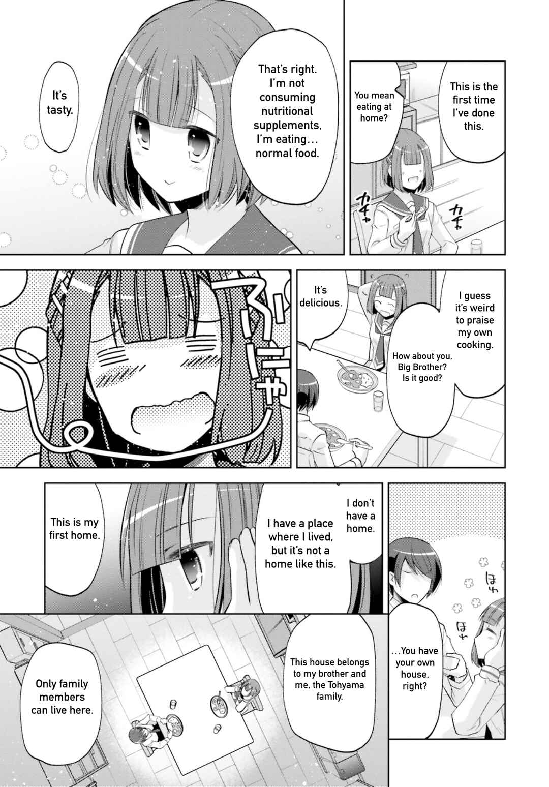 Page 23 Chapter 122 Hidan no Aria - G no Ketsuzoku