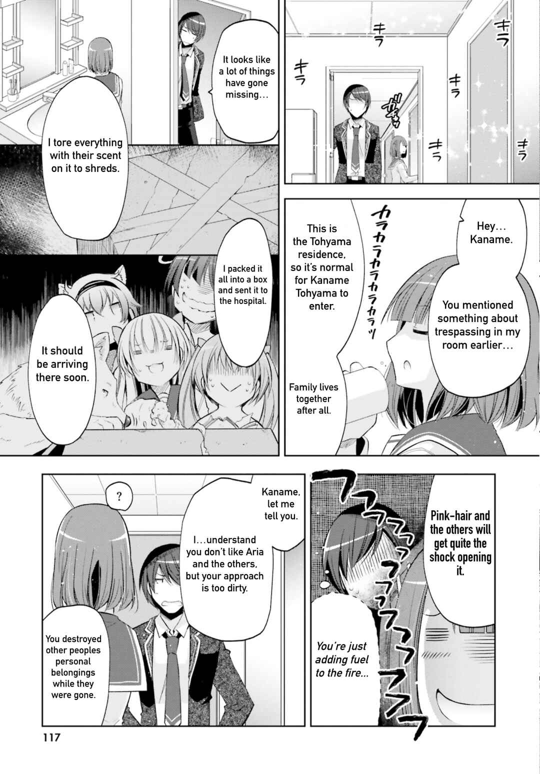 Page 9 Chapter 122 Hidan no Aria - G no Ketsuzoku