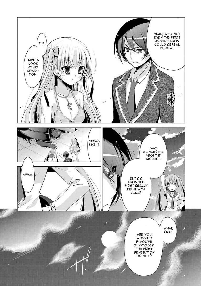 Page 15 Chapter 45 Hidan no Aria - G no Ketsuzoku