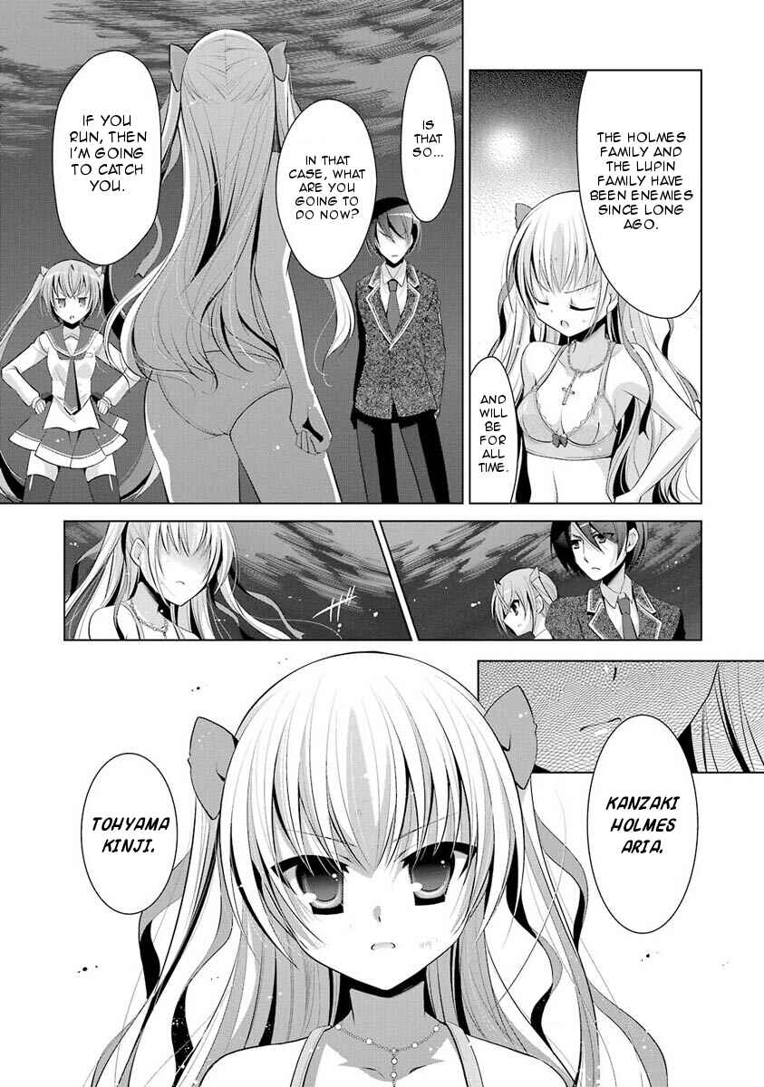 Page 17 Chapter 45 Hidan no Aria - G no Ketsuzoku