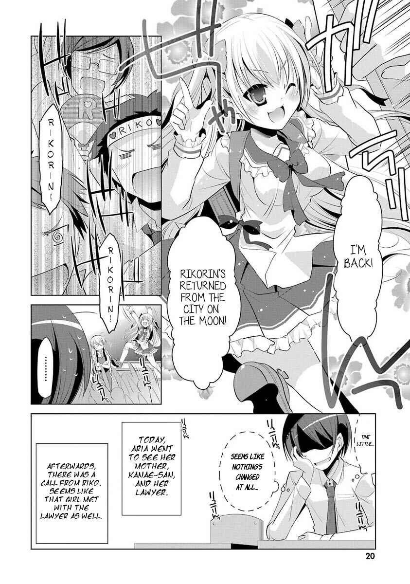 Page 22 Chapter 45 Hidan no Aria - G no Ketsuzoku