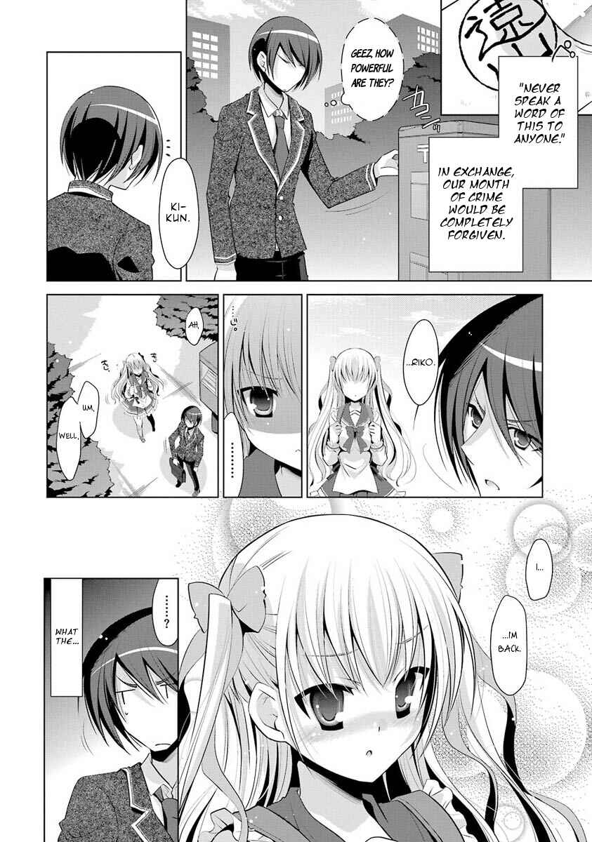 Page 24 Chapter 45 Hidan no Aria - G no Ketsuzoku
