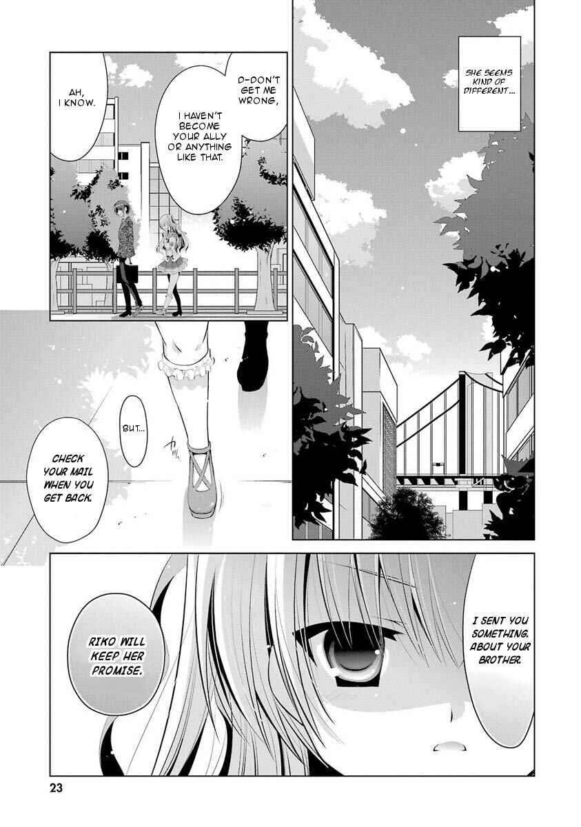 Page 25 Chapter 45 Hidan no Aria - G no Ketsuzoku