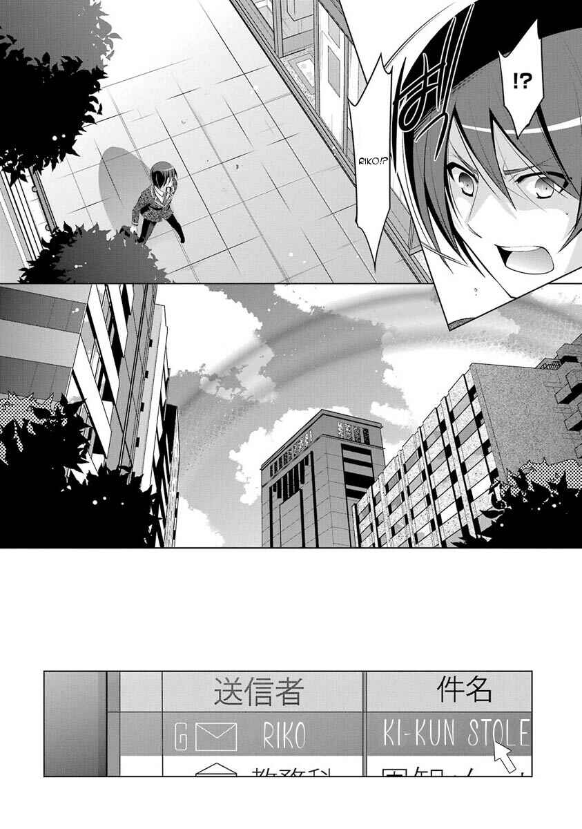 Page 26 Chapter 45 Hidan no Aria - G no Ketsuzoku