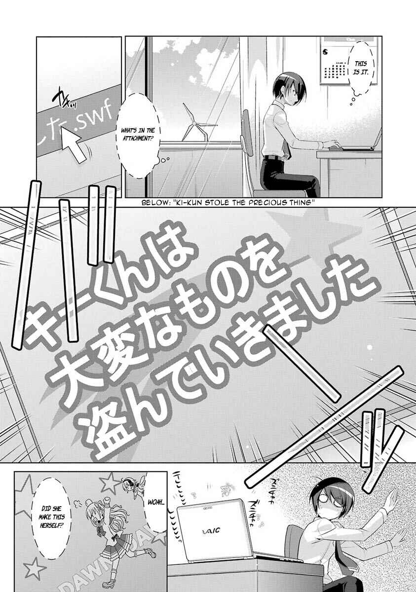 Page 27 Chapter 45 Hidan no Aria - G no Ketsuzoku