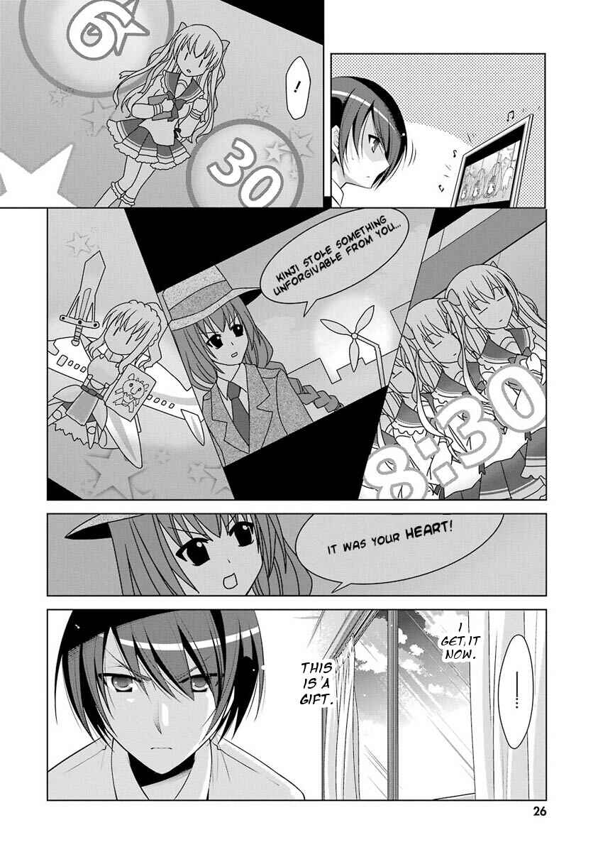 Page 28 Chapter 45 Hidan no Aria - G no Ketsuzoku