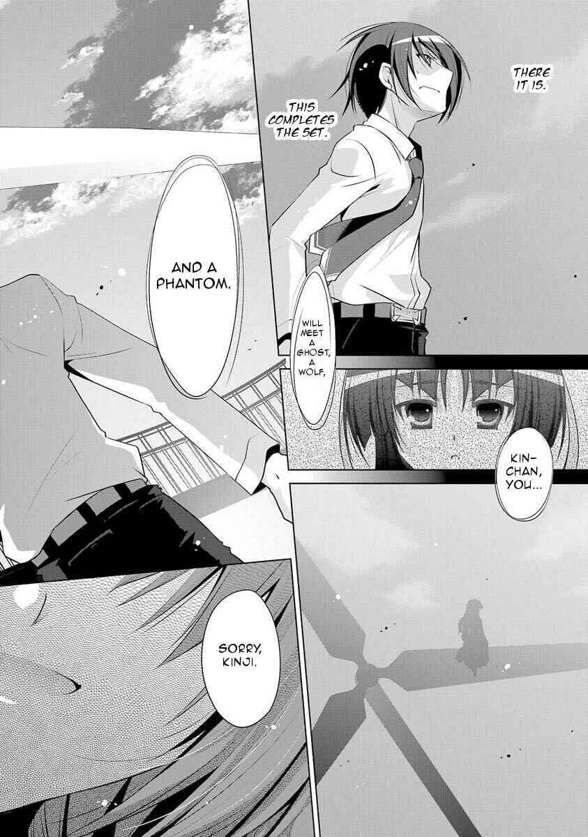 Page 30 Chapter 45 Hidan no Aria - G no Ketsuzoku
