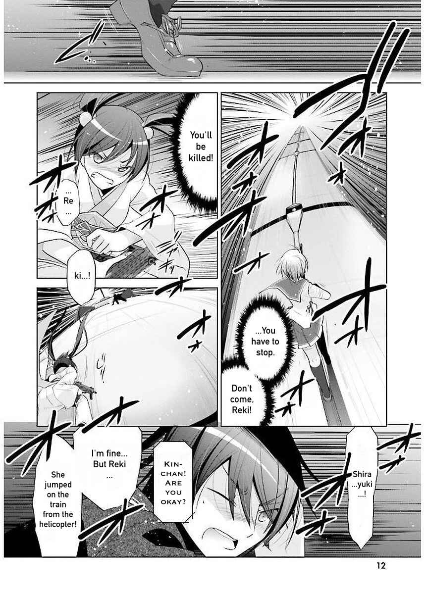 Page 10 Chapter 88 Hidan no Aria - G no Ketsuzoku