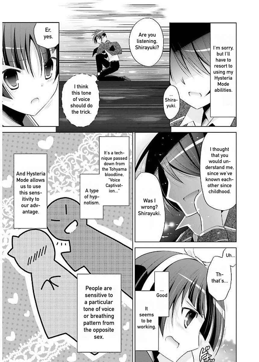 Page 12 Chapter 88 Hidan no Aria - G no Ketsuzoku