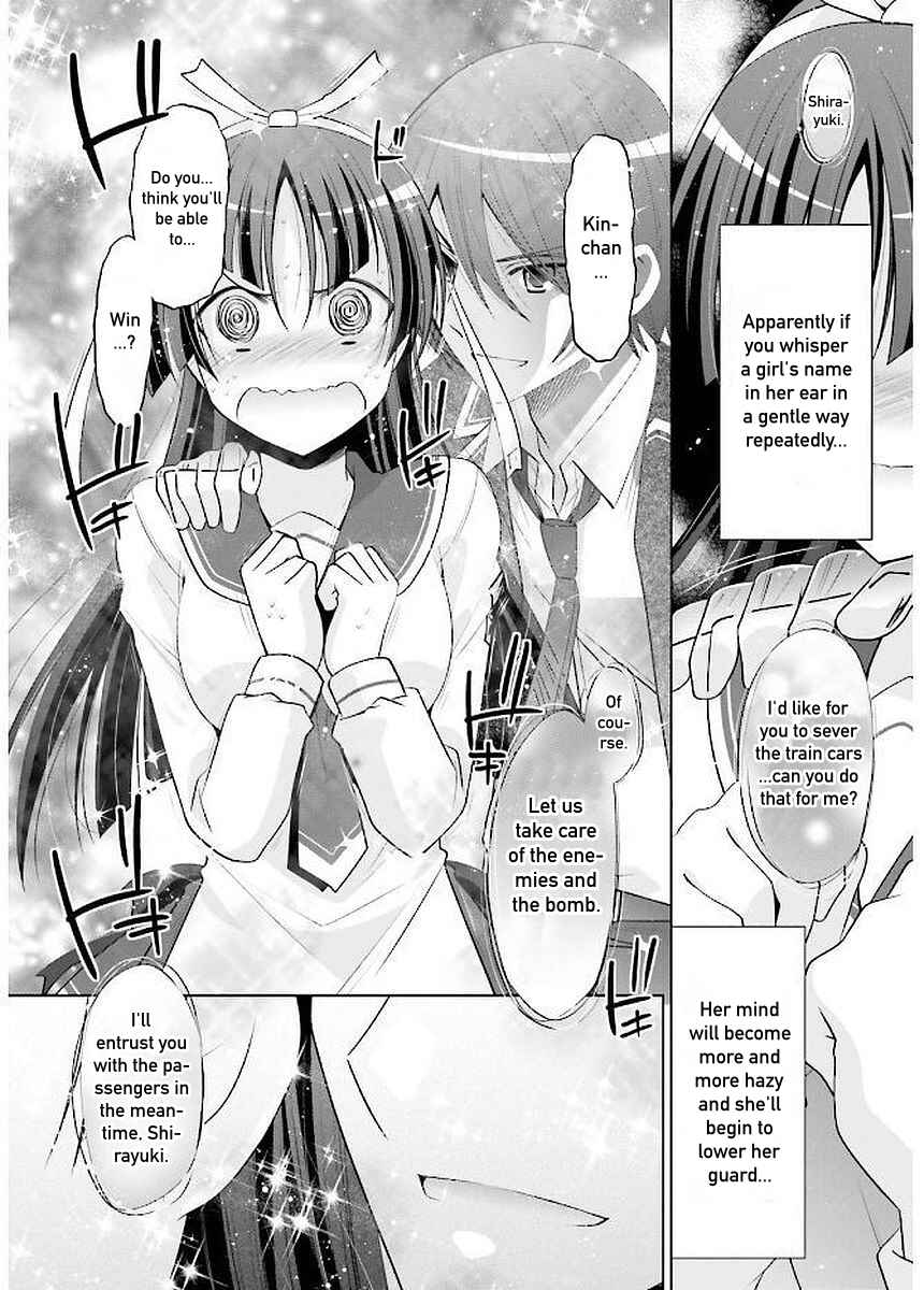 Page 13 Chapter 88 Hidan no Aria - G no Ketsuzoku