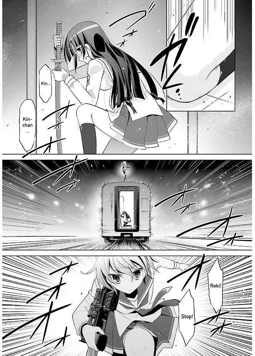 Page 18 Chapter 88 Hidan no Aria - G no Ketsuzoku