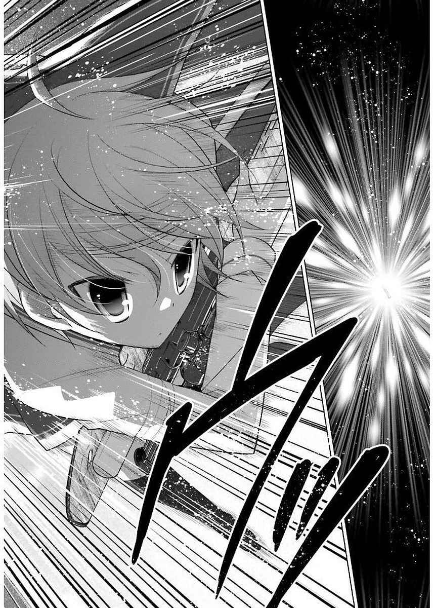 Page 21 Chapter 88 Hidan no Aria - G no Ketsuzoku