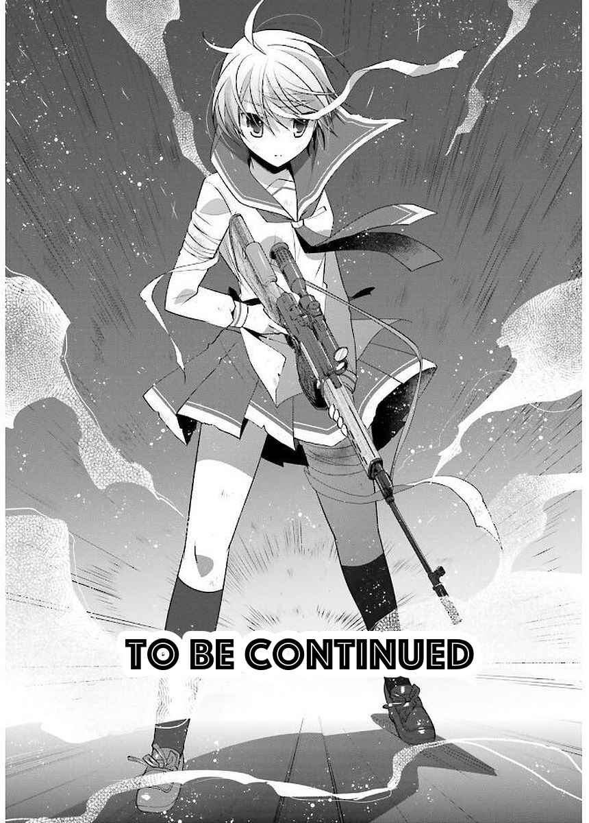 Page 25 Chapter 88 Hidan no Aria - G no Ketsuzoku