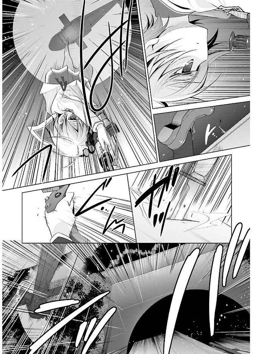 Page 8 Chapter 88 Hidan no Aria - G no Ketsuzoku