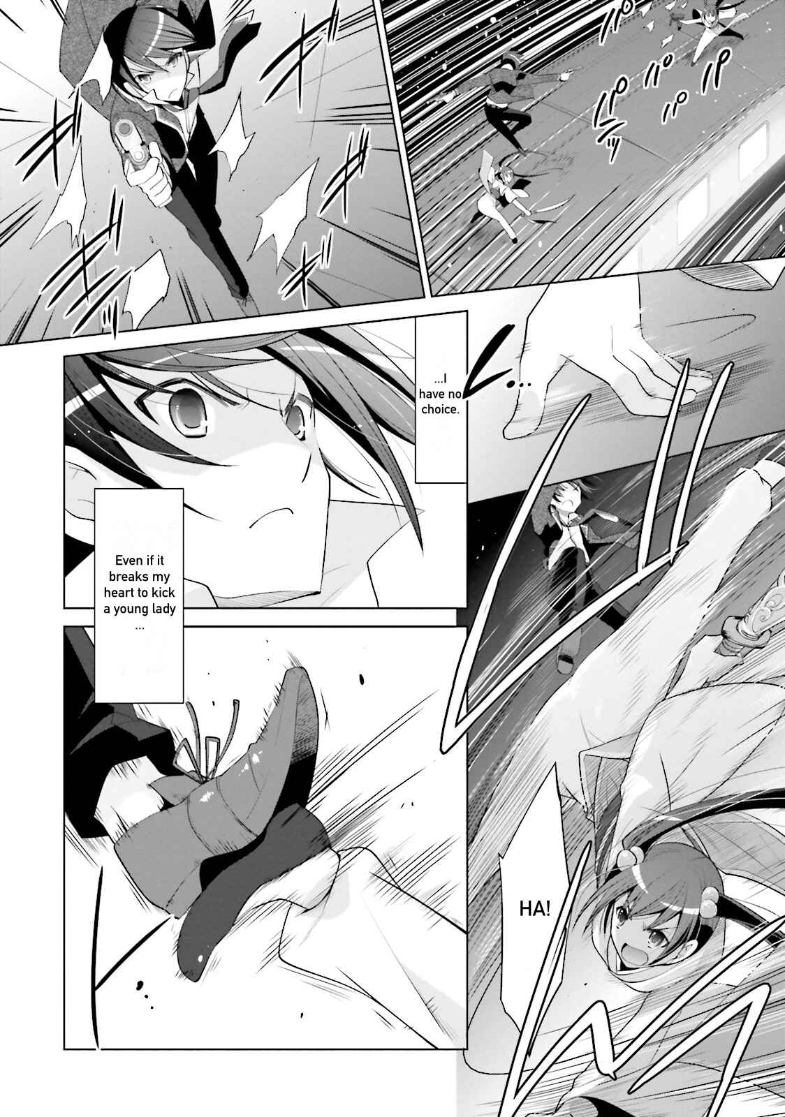 Page 12 Chapter 87 Hidan no Aria - G no Ketsuzoku