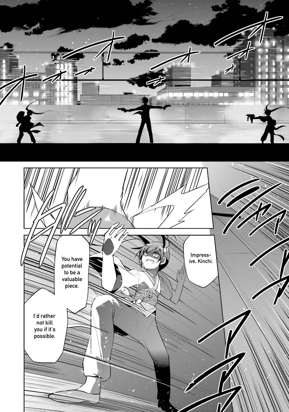 Page 16 Chapter 87 Hidan no Aria - G no Ketsuzoku