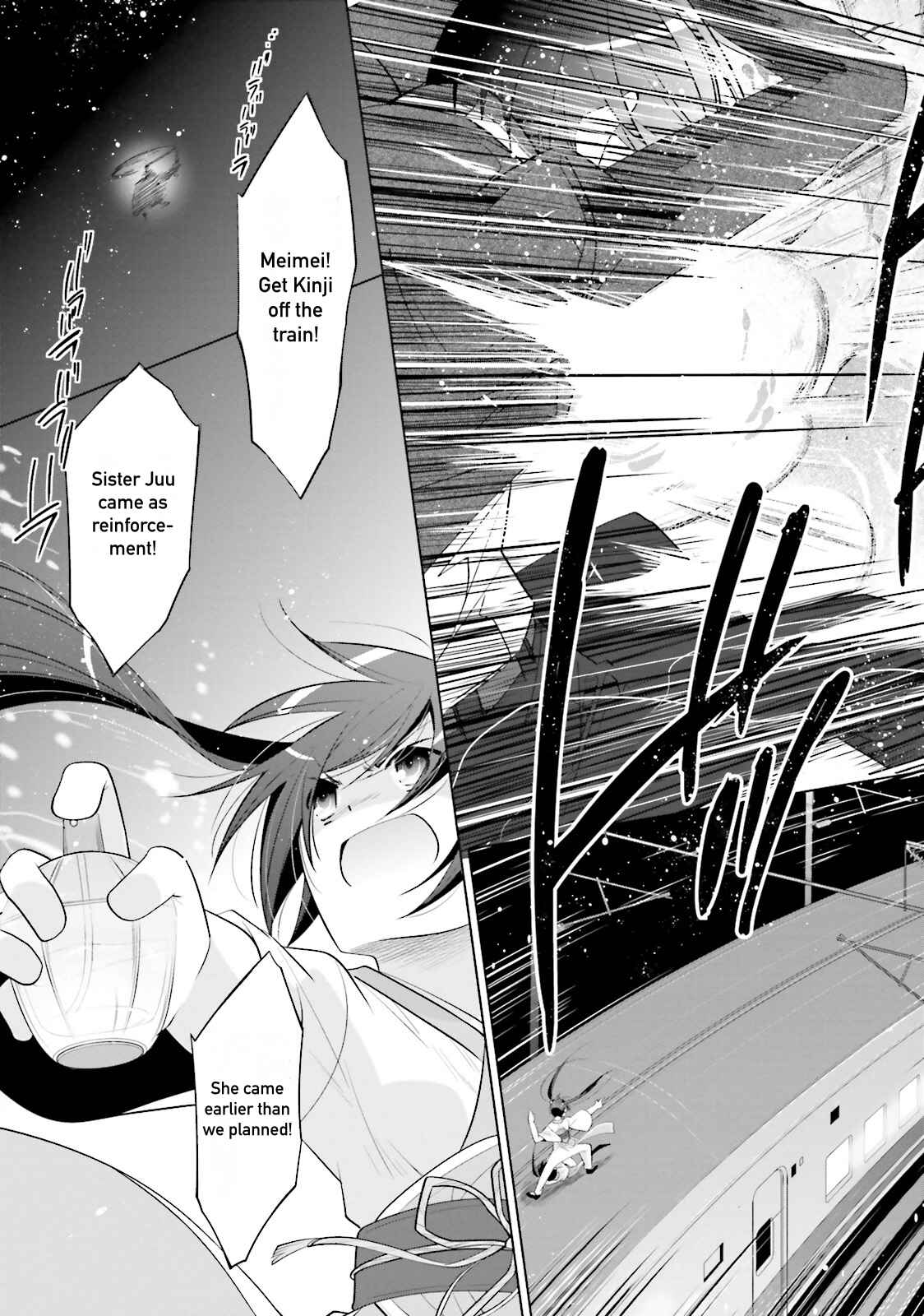 Page 21 Chapter 87 Hidan no Aria - G no Ketsuzoku