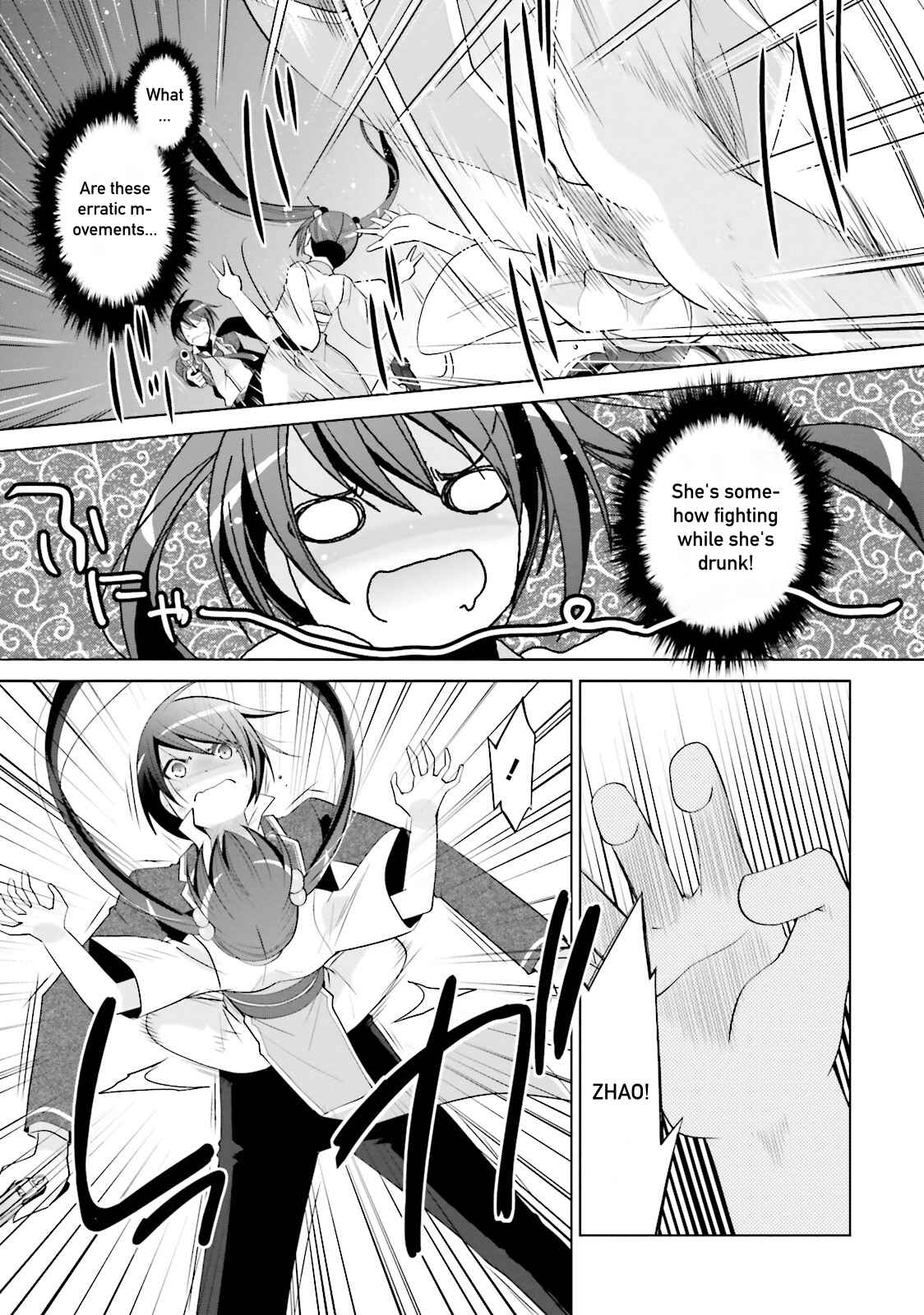 Page 23 Chapter 87 Hidan no Aria - G no Ketsuzoku