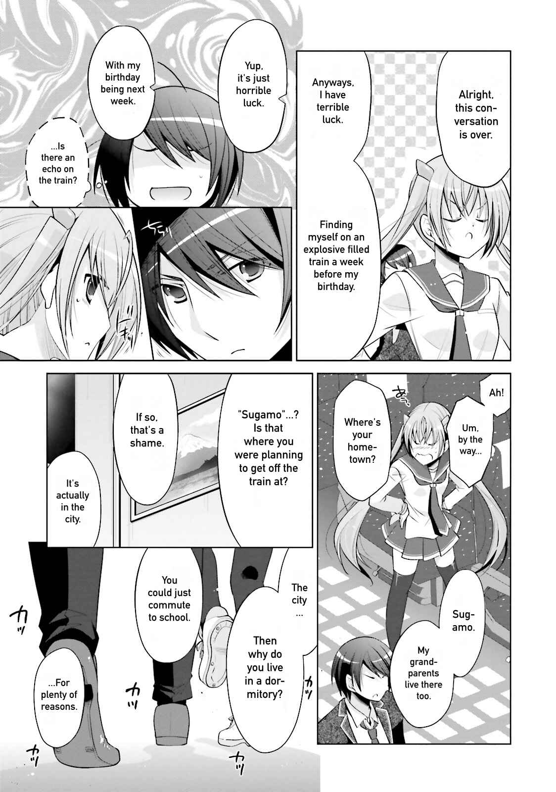Page 3 Chapter 87 Hidan no Aria - G no Ketsuzoku