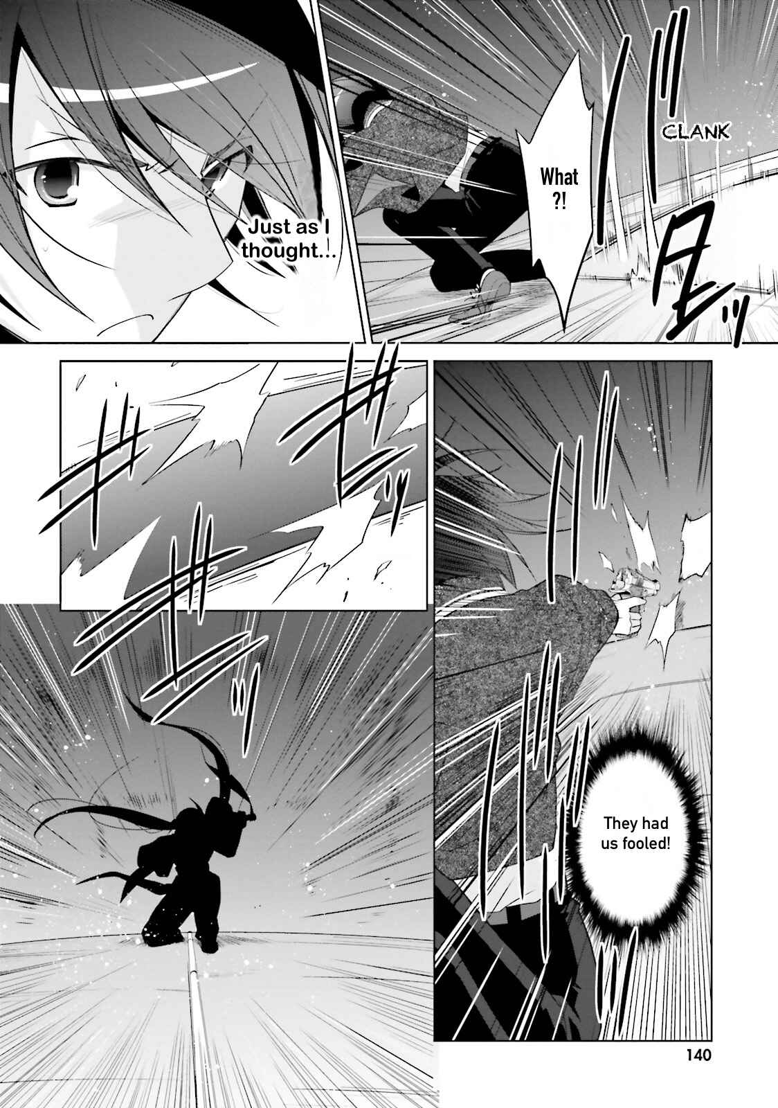 Page 6 Chapter 87 Hidan no Aria - G no Ketsuzoku