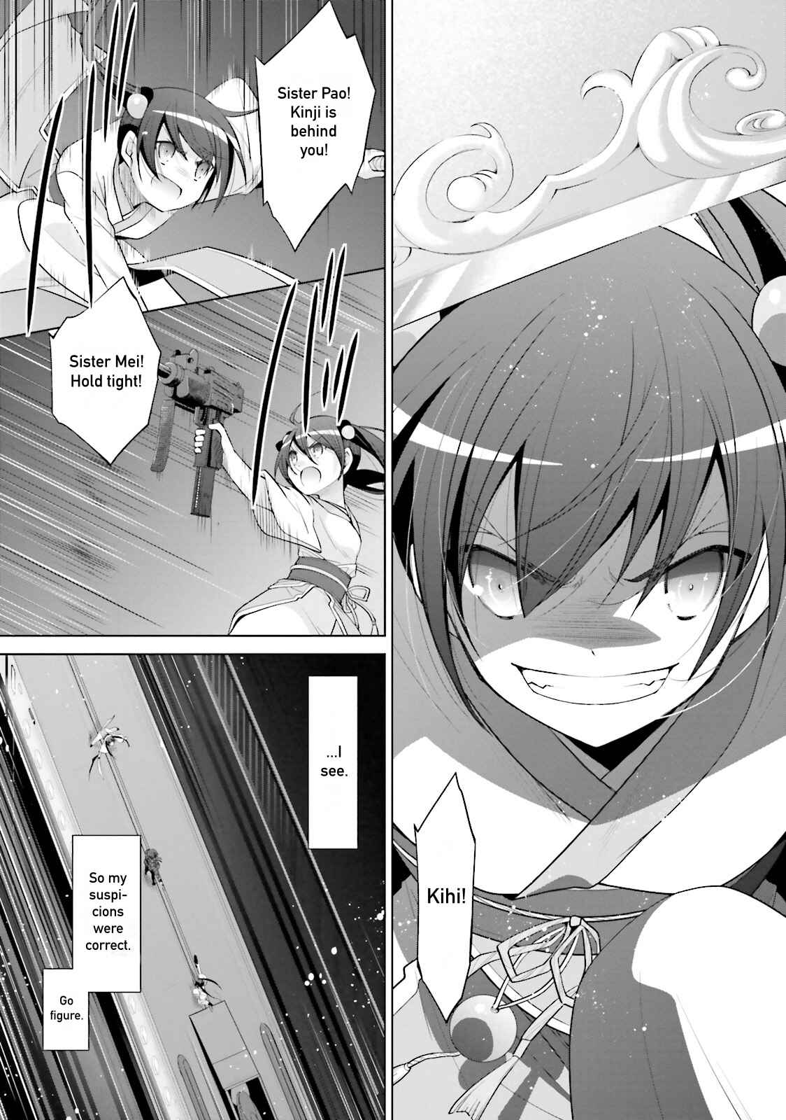 Page 7 Chapter 87 Hidan no Aria - G no Ketsuzoku