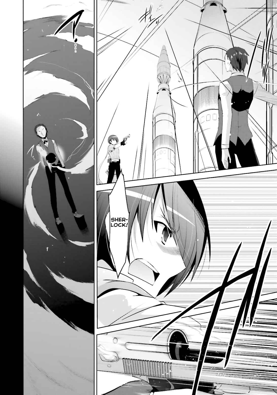 Page 11 Chapter 64 Hidan no Aria - G no Ketsuzoku