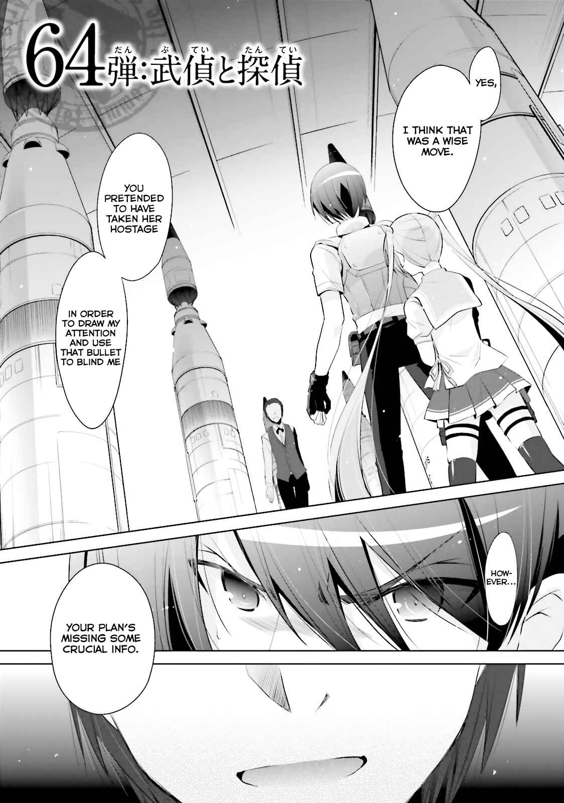 Page 2 Chapter 64 Hidan no Aria - G no Ketsuzoku