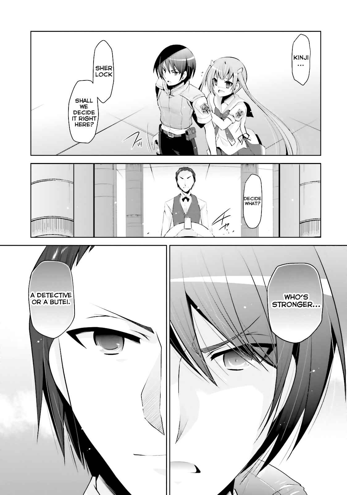 Page 6 Chapter 64 Hidan no Aria - G no Ketsuzoku