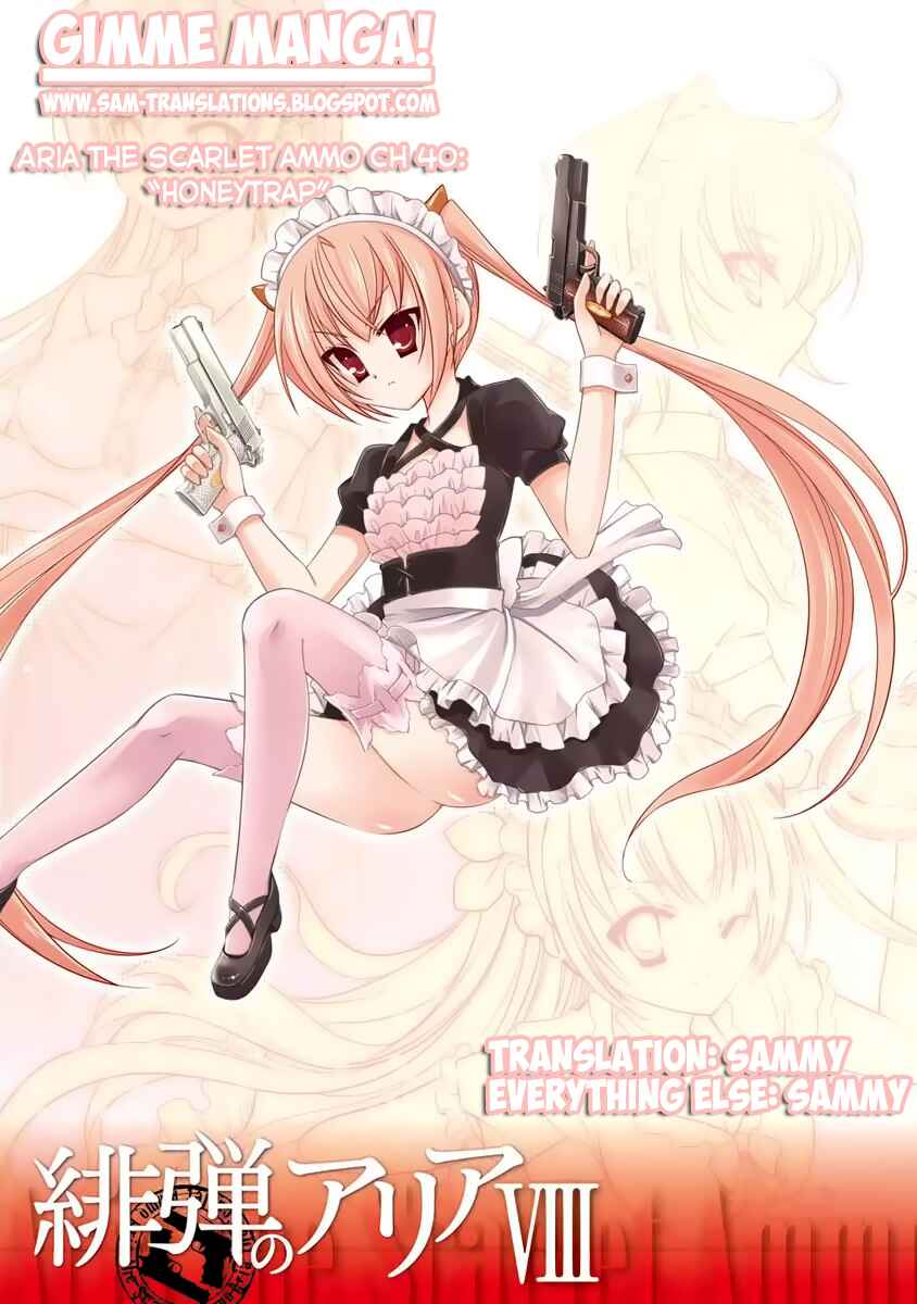 Page 1 Chapter 40 Hidan no Aria - G no Ketsuzoku