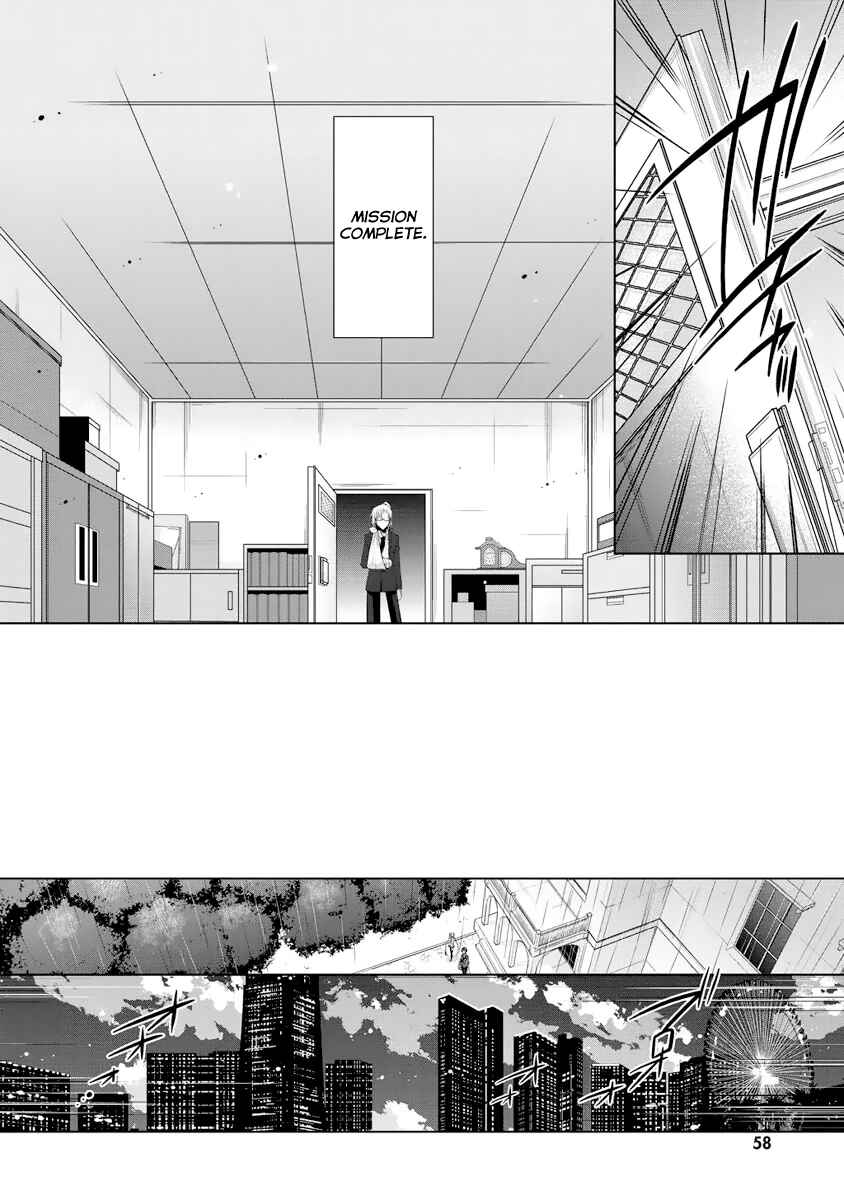 Page 11 Chapter 40 Hidan no Aria - G no Ketsuzoku