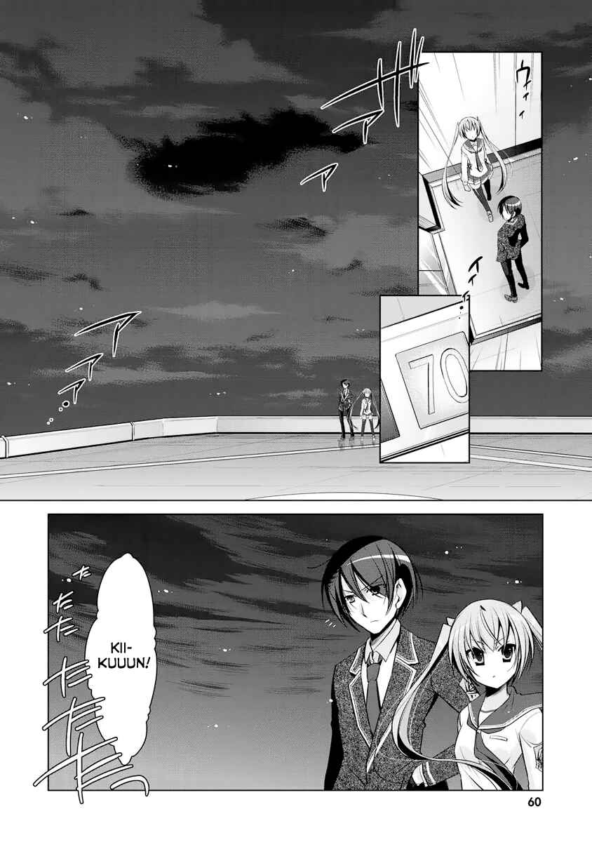 Page 13 Chapter 40 Hidan no Aria - G no Ketsuzoku