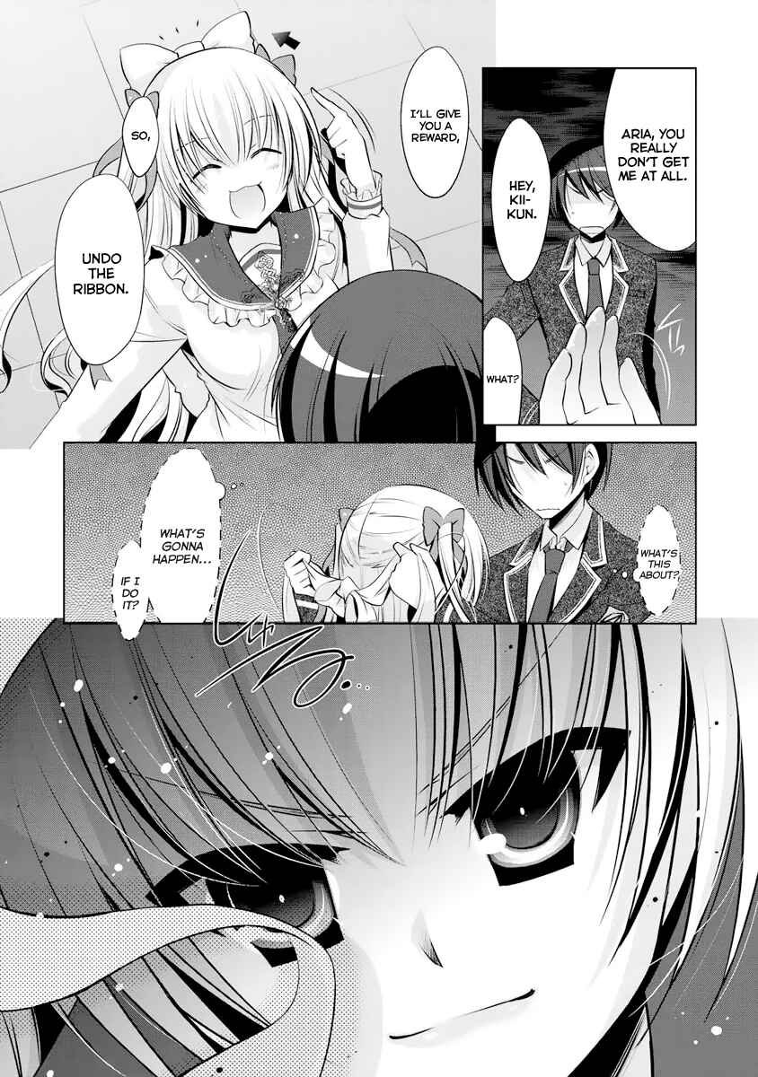 Page 16 Chapter 40 Hidan no Aria - G no Ketsuzoku
