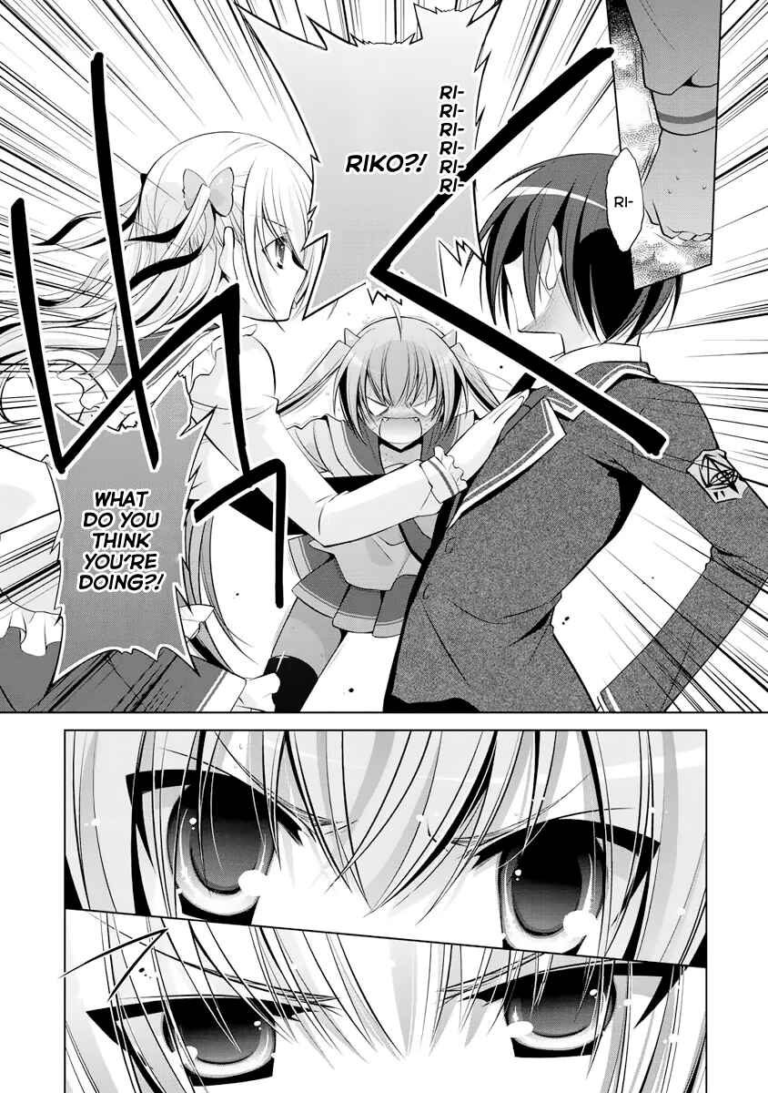 Page 19 Chapter 40 Hidan no Aria - G no Ketsuzoku