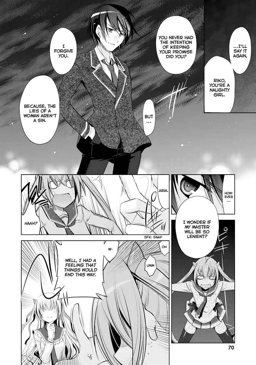 Page 22 Chapter 40 Hidan no Aria - G no Ketsuzoku