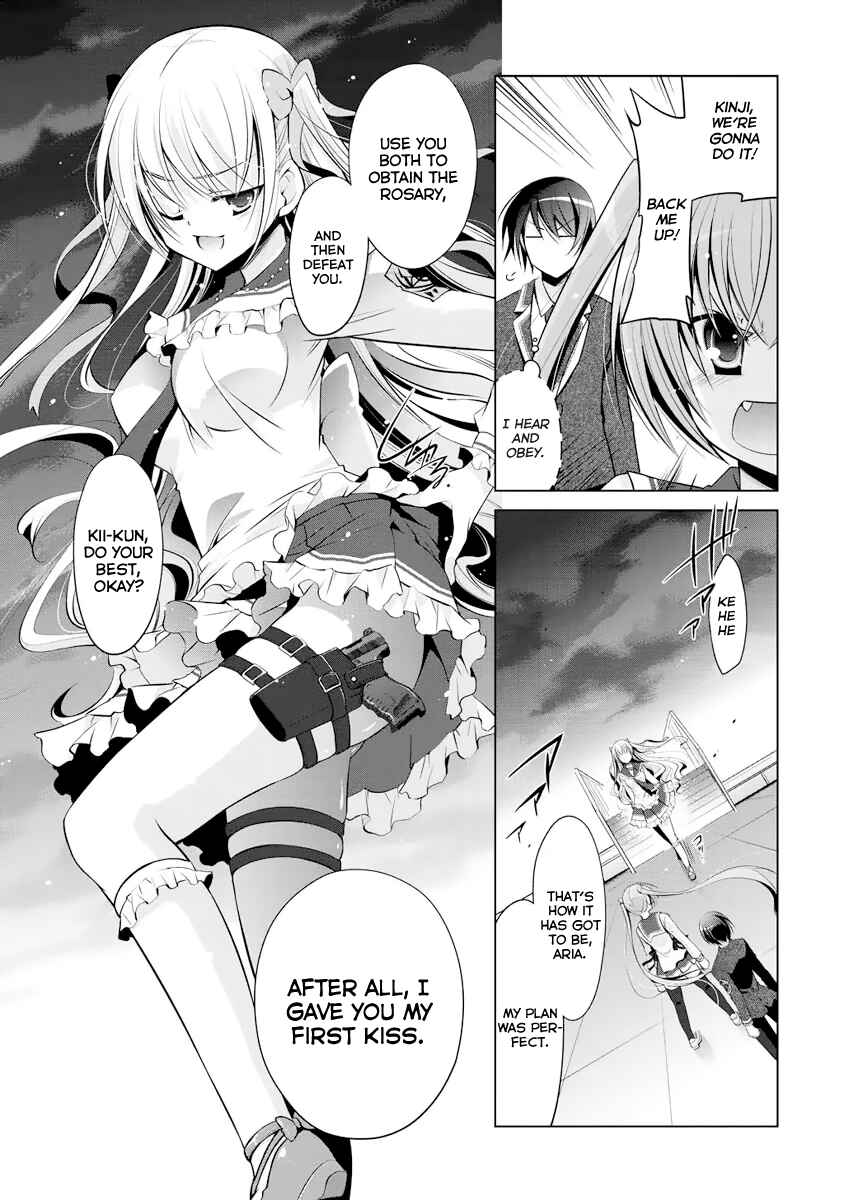 Page 23 Chapter 40 Hidan no Aria - G no Ketsuzoku