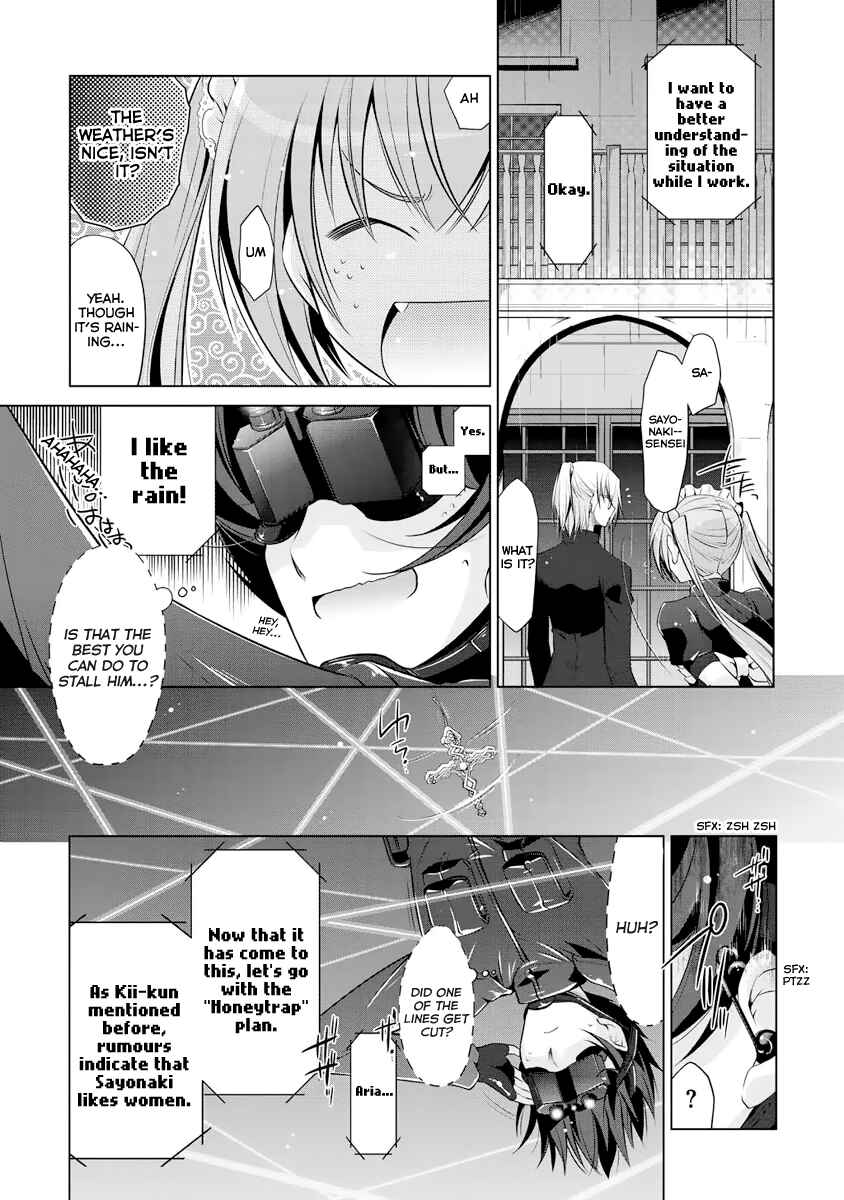 Page 4 Chapter 40 Hidan no Aria - G no Ketsuzoku