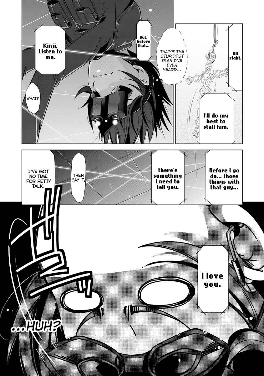 Page 6 Chapter 40 Hidan no Aria - G no Ketsuzoku